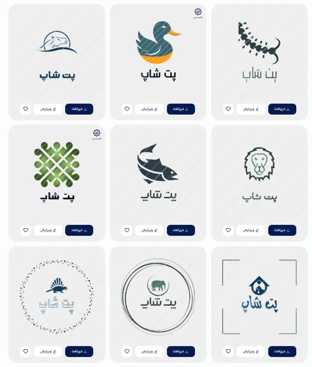 طراحی لوگو پت شاپ